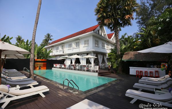 Maison Souvannaphoum Hotel, Luang Prabang