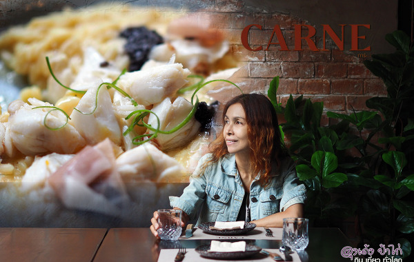 Carne BKK “การ์เน่” ร้านหรู ในบรรยากาศสุด ฮิป!